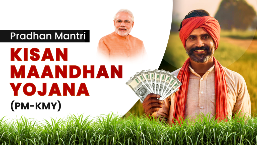 pradhan mantri kisan mandhan yojana