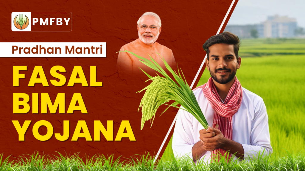 pradhan mantri fasal bima yojana