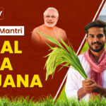 pradhan mantri fasal bima yojana