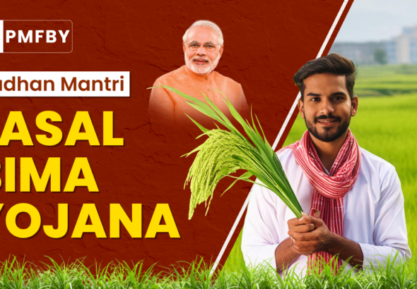 pradhan mantri fasal bima yojana